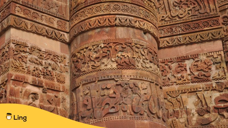 Urdu words are calligraphed on the wall