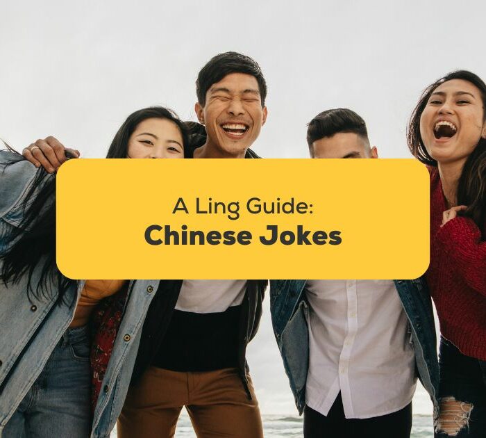 Four people laughing - Chinese jokes Ling app