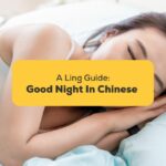 #1 Best Guide: Good Night In Chinese