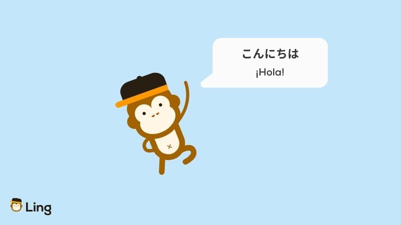 Ilustración De La Mascota De Ling, Un Mono, Diciendo &Quot;Hola&Quot; En Japonés (こんにちは - Konnichiwa)