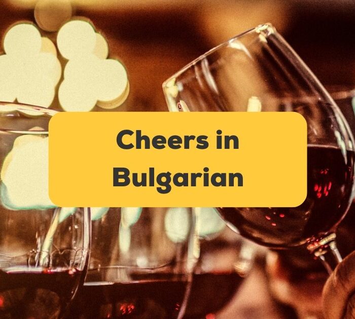 Clinking glasses - Cheers in Bulgarian Ling app