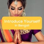 Woman with hands pressed together, palms touching and fingers pointing upwards - Introduce yourself in Bengali