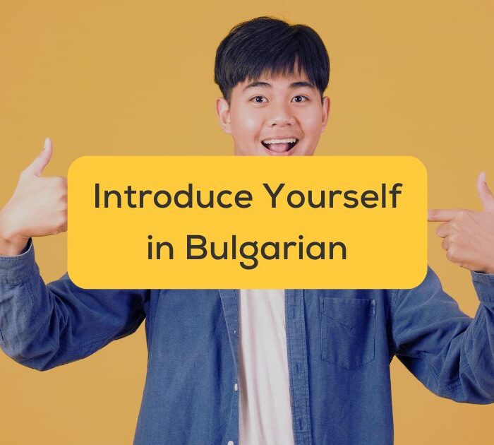 Man pointing at himself - Introduce yourself in Bulgarian