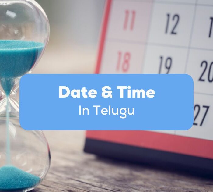 date and time in Telugu