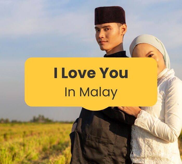 malay couple_i love you in malay
