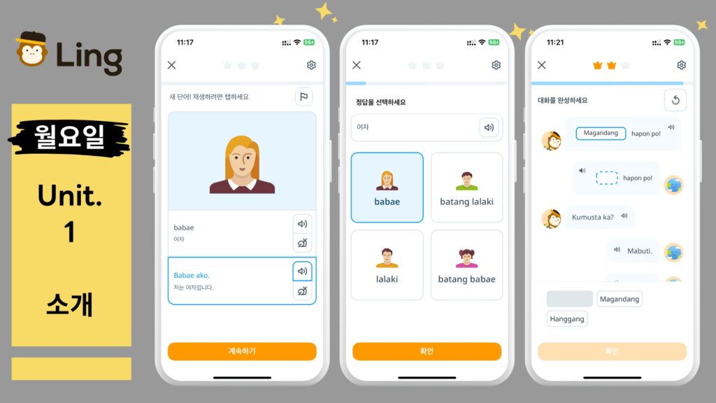 Ling App Image Tagalogue Mon 3