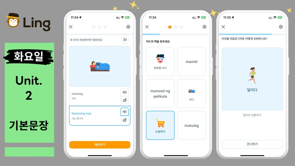 Ling App Image Tagalogue Tue 4