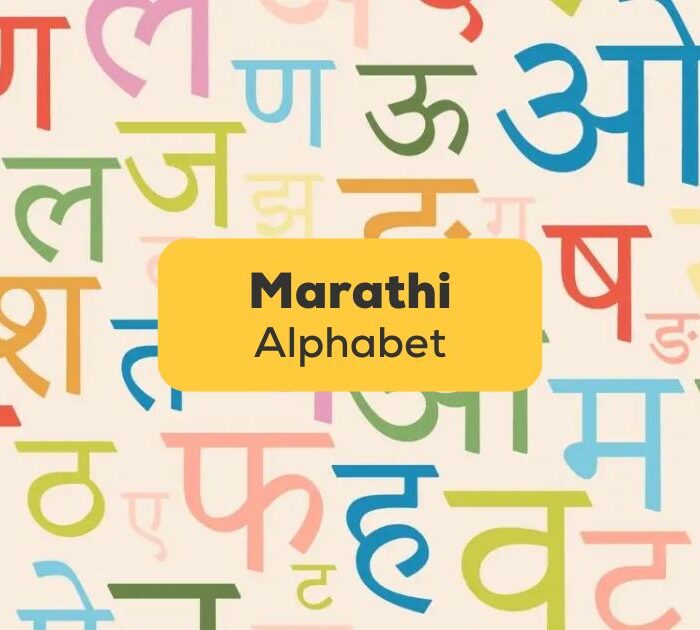 Marathi Alphabet letters