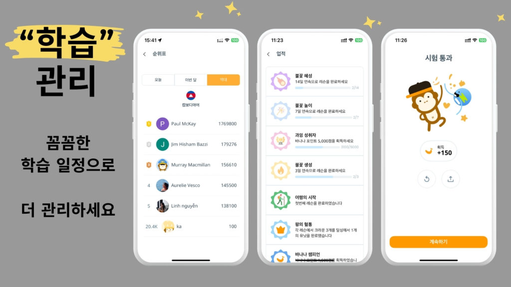 Ling App Image Khmer Management 6