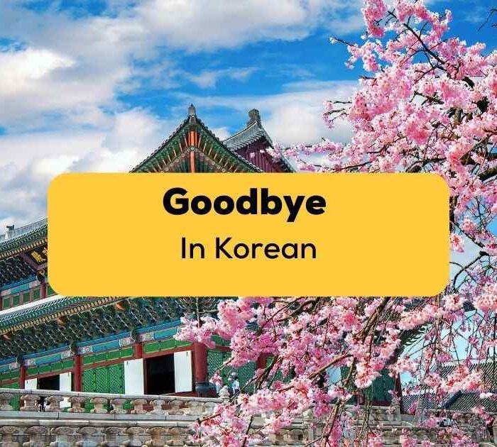 Korean pagoda and cherry blossoms - Goodbye in Korean