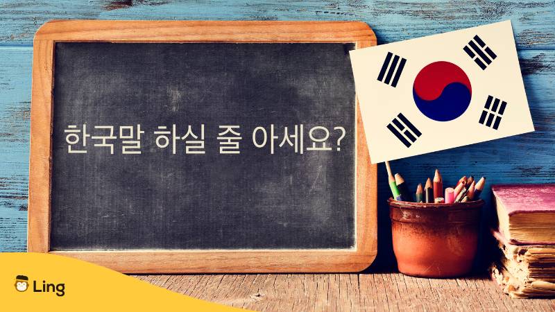 Koreanische Flagge Und Tafel Auf Welcher Steht Die Frage: Sprichst Du Koreanisch?