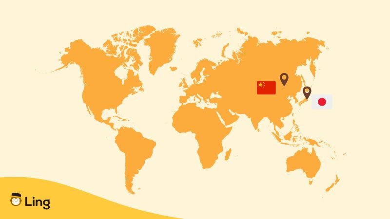 中国語は難しい地図