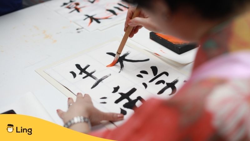 Caligrafía Japonesa