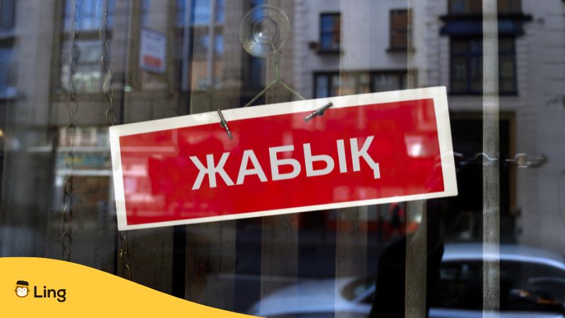 Closed Sign In Kazakh