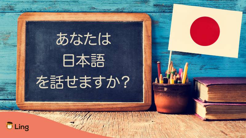 Tafel Worauf, &Quot;Sprichst Du Japanisch&Quot; Geschrieben Steht