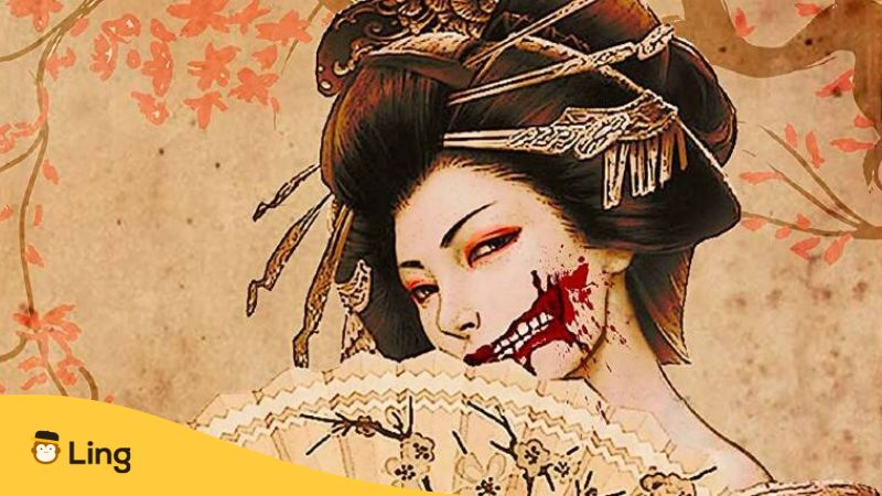 Kuchisake Onna