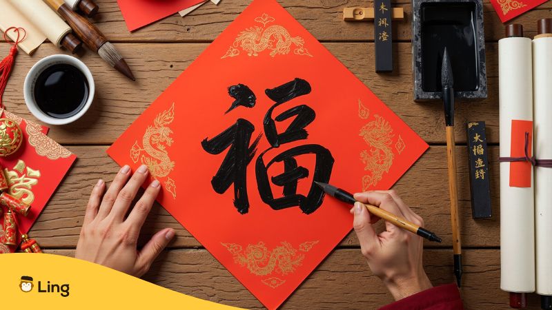 寫漢字