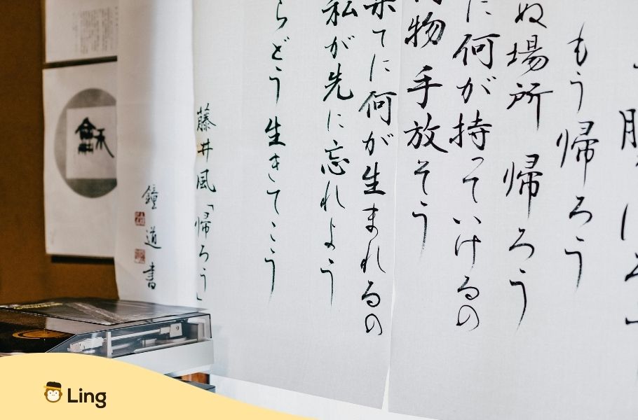 Calligraphie Japonaise
Alphabet Japonais