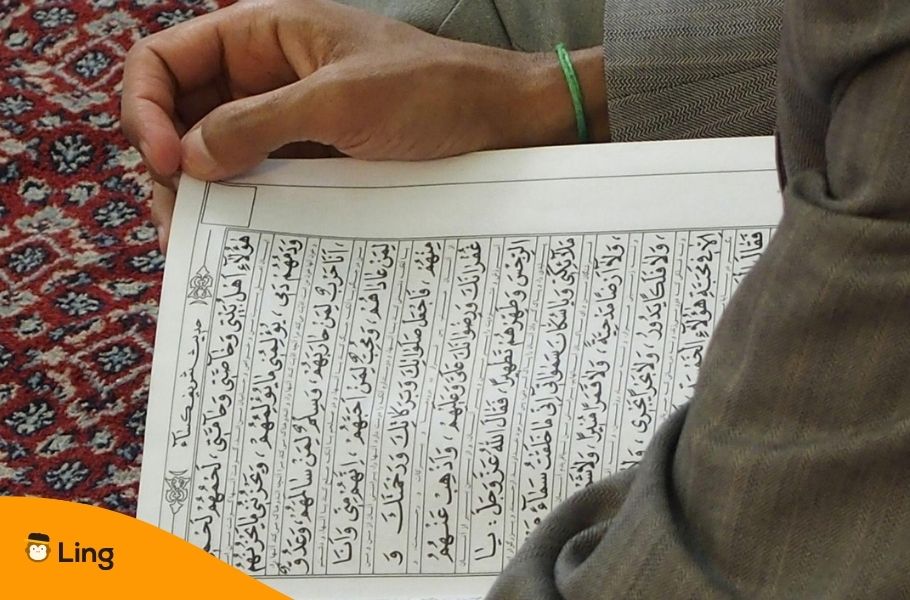 Arabic Text On A Book