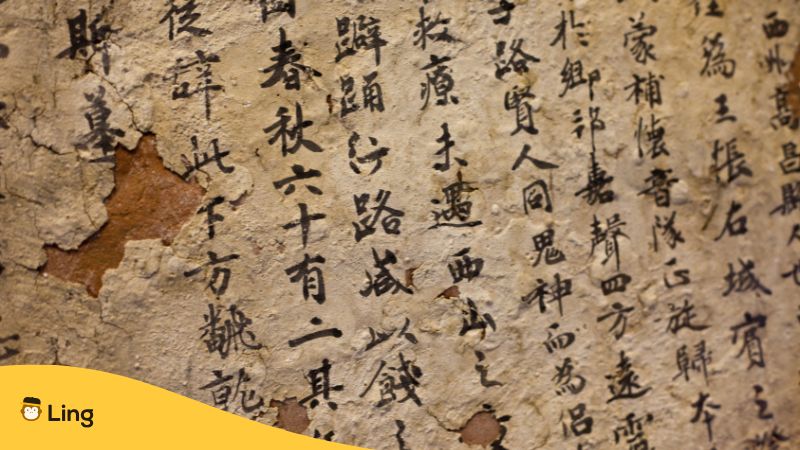 Alte Chinesische Schriftdokumente