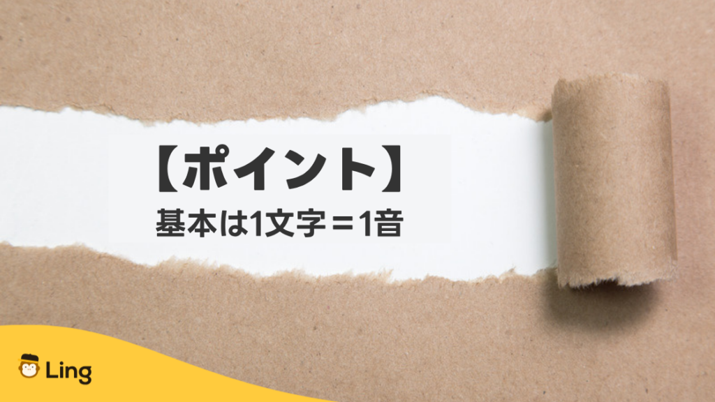 スロベニア語の発音のポイント:基本は1文字=1音