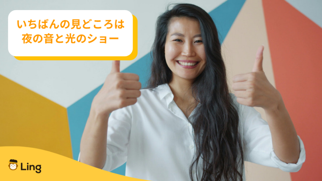 ツァレヴェツ要塞のいちばんの見どころは夜の音と光のショー