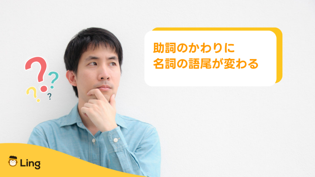 ボスニア語の格は助詞のかわりに名詞の語尾が変わる