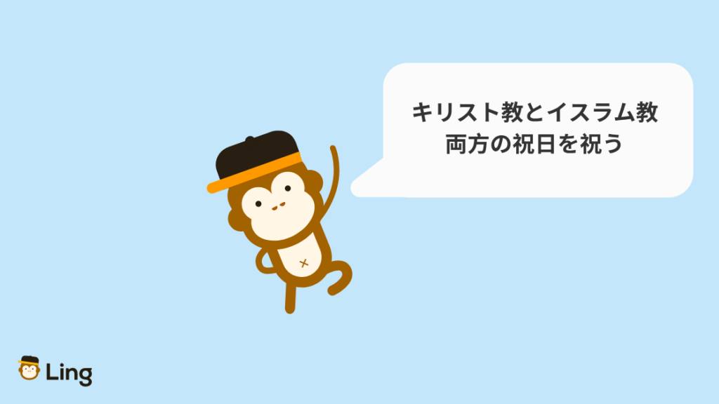 アルバニアの祝日:キリスト教とイスラム教、両方の祝日を祝う