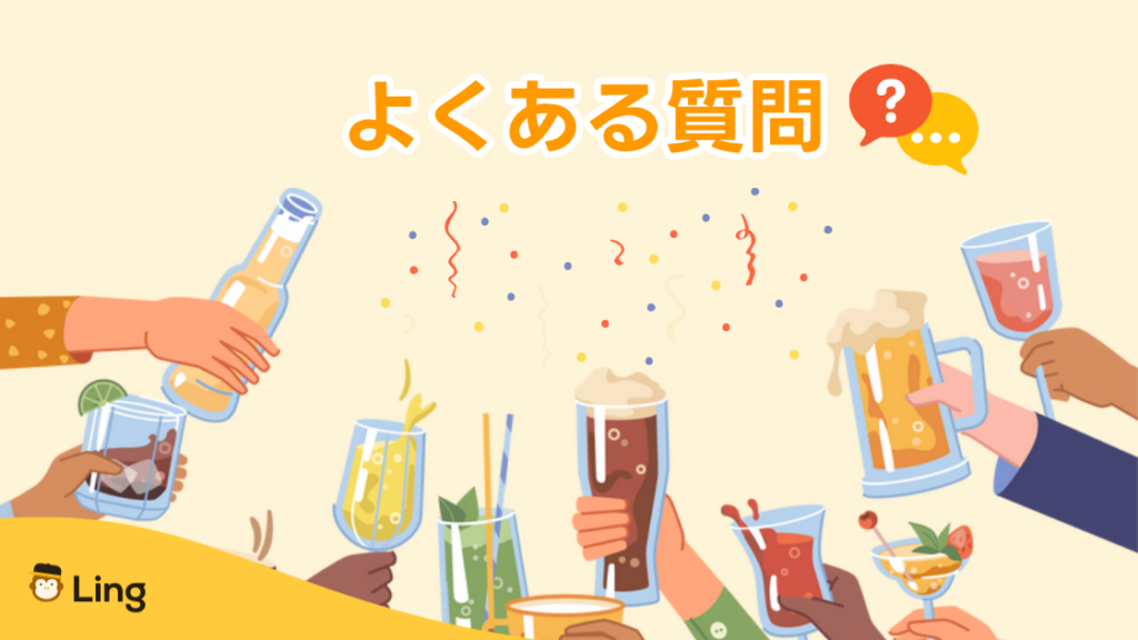 ボスニア語のアルファベットについてのよくある質問