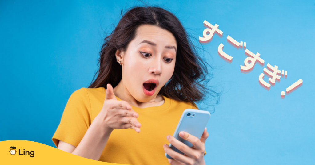 ボスニア語が学べるLingアプリがすごすぎ!と驚く女性