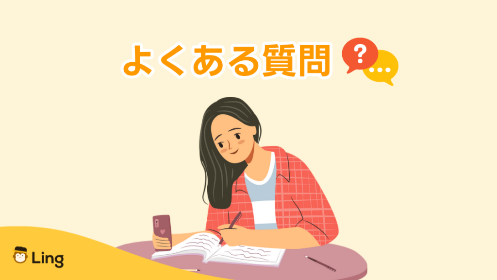 スロベニア語の難易度についてのよくある質問