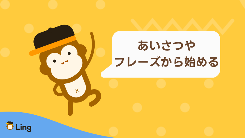 セルビア語の文法はあいさつやフレーズから始める