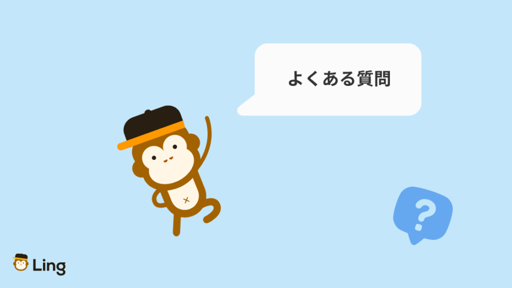 セルビア語とクロアチア語の違いのよくある質問