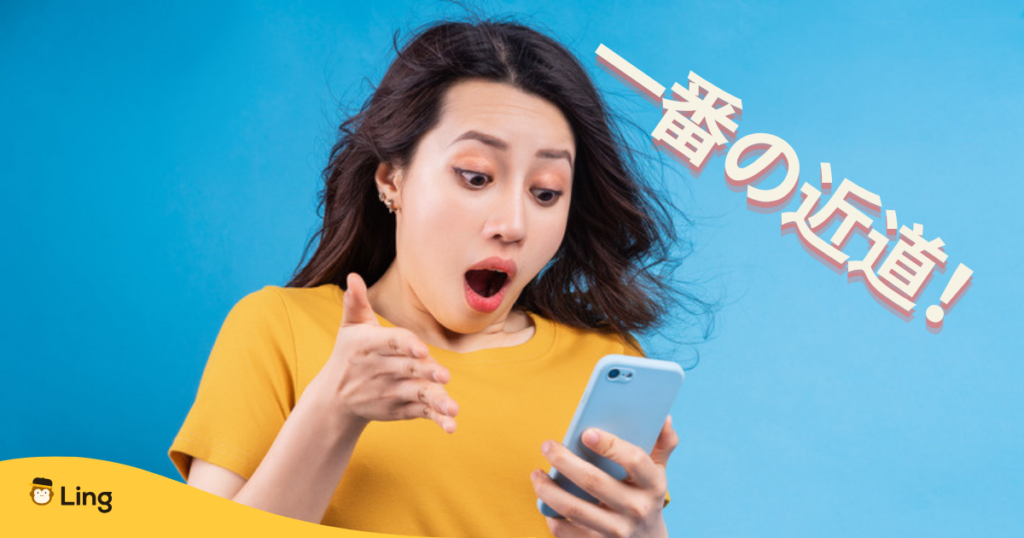Lingアプリが一番の近道と驚く女性