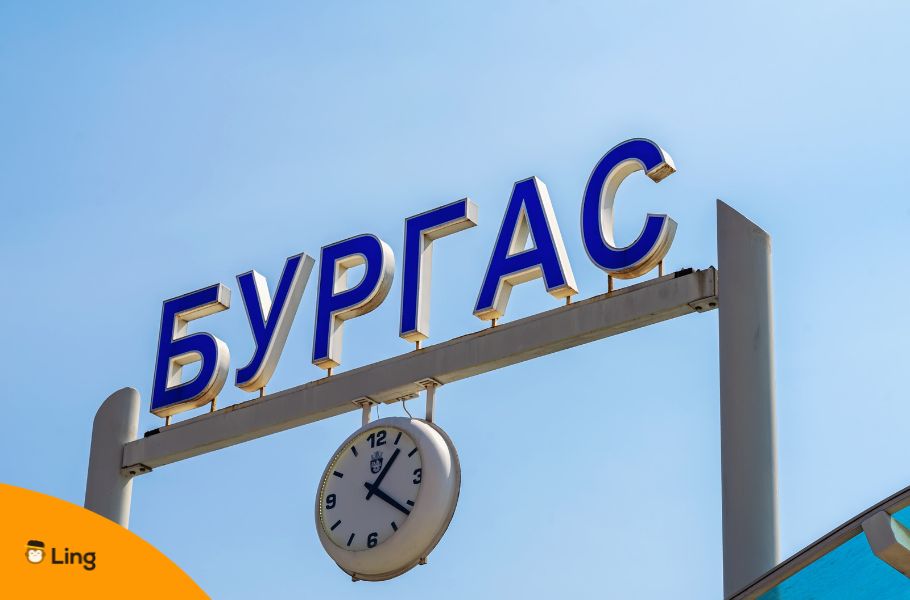 Burgas Railway Station Sign And Clock