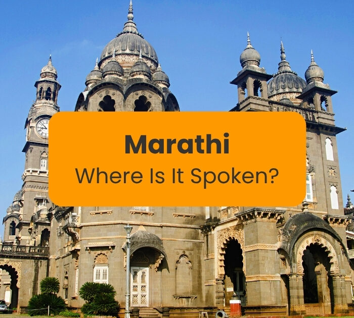 Where is Marathi spoken text against the Shalini vilas palace, Kolhapur, Maharashtra