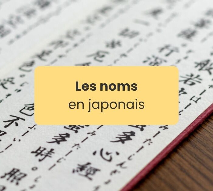noms en japonais Écriture japonaise à l'encre noire sur une page blanche d'un cahier