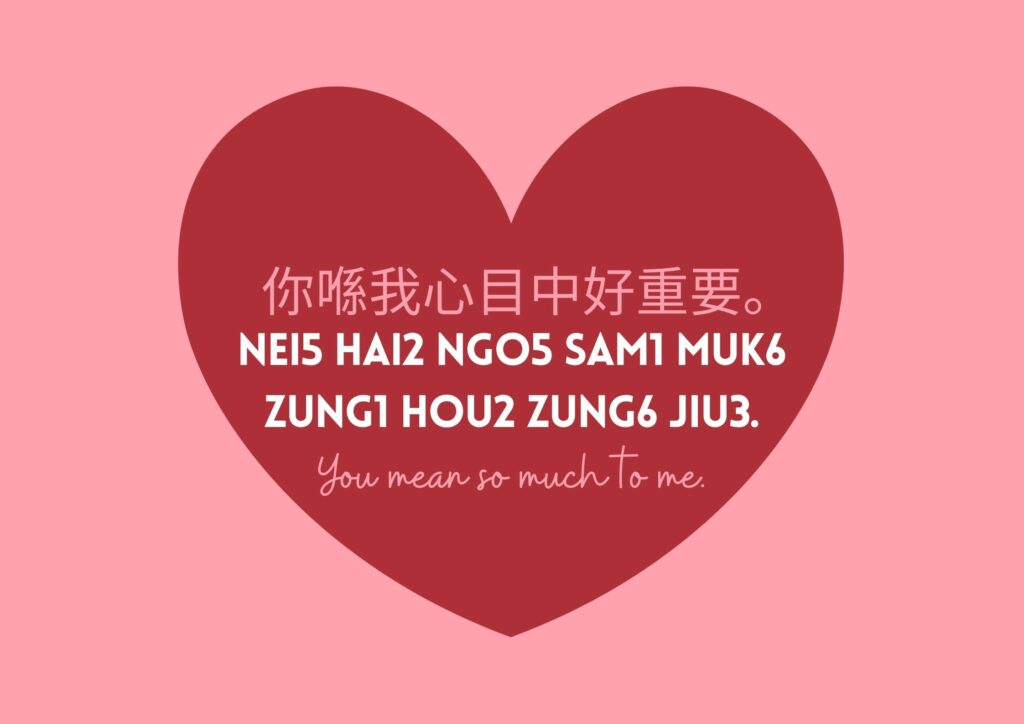 love in cantonese